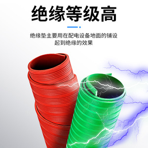 Chkl Insulation <b>Sheet</b> 5mm Thick 10Kv Rated Voltage High Voltage Anti Slip <b>Rubber</b> Mat - Product Image 2