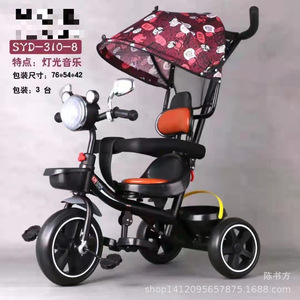 Children's Tricycle Baby Pedal Car With Shade Foam Wheels For 2 To 4 Years Old Kids Multi Functional Bicycle Stroller - Product Image 3
