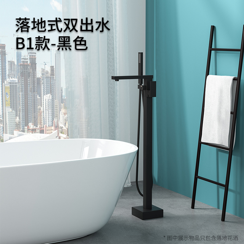 B1 [elegante negro]