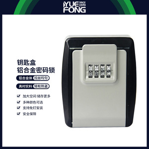 Yuefeng Maishi Key Box <b>Rectangle</b> Wall Mounted Mechanical Combination Lock Storage Box G12 Model JJG12 - Product Image 5