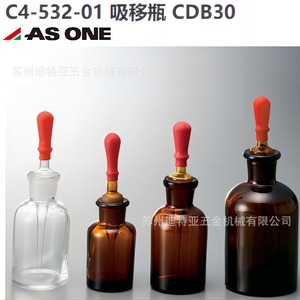 Botella de Vidrio con Pipeta Asone C4-532 Cdb30, Cilindro Cuentagotas de Laboratorio, Hecho en Japón - Product Image 3