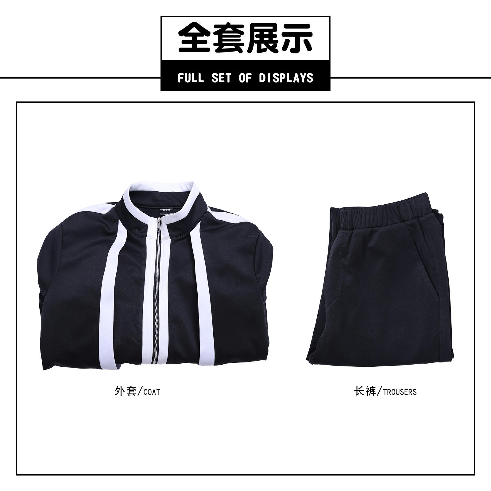 Taoyuan dark ghost men's clothing complete set