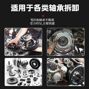 Universal Three Jaw Internal External Bearing <b>Puller</b> Set 5 Piece Alloy Steel T Handle Industrial Gear Removal Tool - Product Image 2