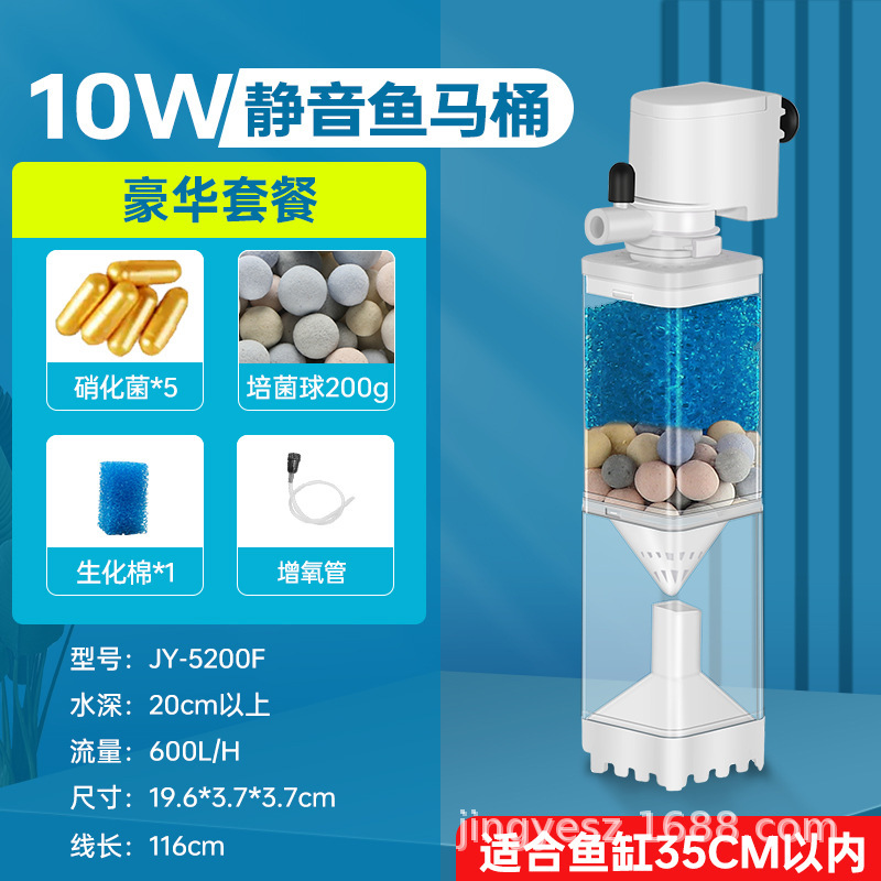 10w fish toilet-water purification-bacteria cultivation package