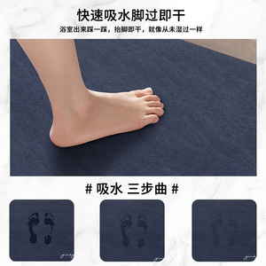 Alfombra de Baño Rectangular de Fibra de Poliéster Absorbente Antideslizante Diseño Minimalista Color Sólido Alfombra de Baño Ginkgo - Product Image 3