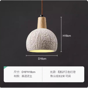 Creative Cream Wabi-Sabi Style Unique Pendant Light Concrete Restaurant Bar Counter for Hallway Entryway Bedroom Bedside - Product Image 6