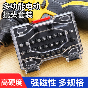 32 Piece <b>Torx</b> Screwdriver <b>Bit</b> Set Magnetic Electric Repair Tool Kit Portable Diy Toolkit 108mm Length - Product Image 5