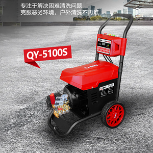 Limpiador de chorro de alta presión industrial potente para el hogar de 380V 10000W eléctrico - Product Image 2