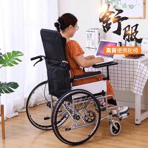 Folding Lightweight Wheelchair High Back Portable Manual <b>Chair</b> For Elderly Comfortable <b>Mobility</b> Assistance - Product Image 1