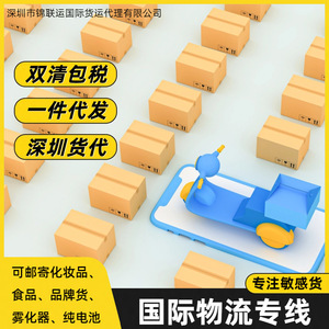 Service de fret aérien de Shenzhen vers l'Inde pour les tensiomètres, livraison directe, dédouanement inclus - Product Image 3