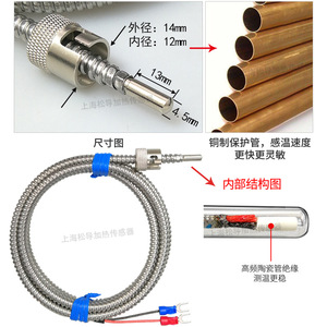 Metal hose protective spring thermocouple K-type snap-fit adjustable spring J-type injection molding machine <b>temperature</b> <b>probe</b> - Product Image 1