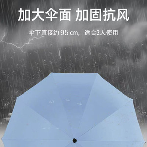 Folding <b>Umbrella</b> 8 Rib <b>Large</b> Manual Sun And Rain Protection Travel Use Steel Frame Black Coated UV Shield - Product Image 2