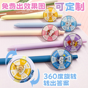 Cute Cartoon Spinning Lottery <b>Ballpoint</b> <b>Pen</b> Custom 0.5 Mm Plastic Promotional <b>Pen</b> With 360 Degree Rotation Feature - Product Image 1