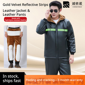 <span class=keywords><strong>Pantaloni</strong></span> Invernali da Uomo in Pelle PU di Alta Qualità, Spessi <span class=keywords><strong>con</strong></span> <span class=keywords><strong>Velluto</strong></span> Dorato e Striscia Riflettente, Vita Elastica <span class=keywords><strong>con</strong></span> Cordoncino - Product Image 5