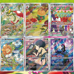 Paquete de Cartas Coleccionables de Pokémon en Chino Simplificado Oficial VOL.6 CB85C con Temática de <span class=keywords><strong>Applin</strong></span> - Product Image 2
