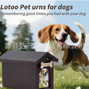 Wooden Pet Urn Frame Dog House Shape Solid Wood Desktop <b>Memorial</b> <b>Box</b> For Pet Ashes Storage - Product Image 5