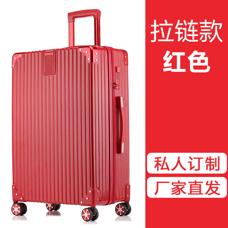 8028 Aphro [Charming Red]