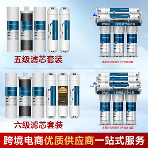 Cartucho de filtro de agua MELNG de 5 etapas y 6 etapas con ultrafiltración, bloque de carbón PP para la purificación del agua del grifo doméstico - Product Image 5