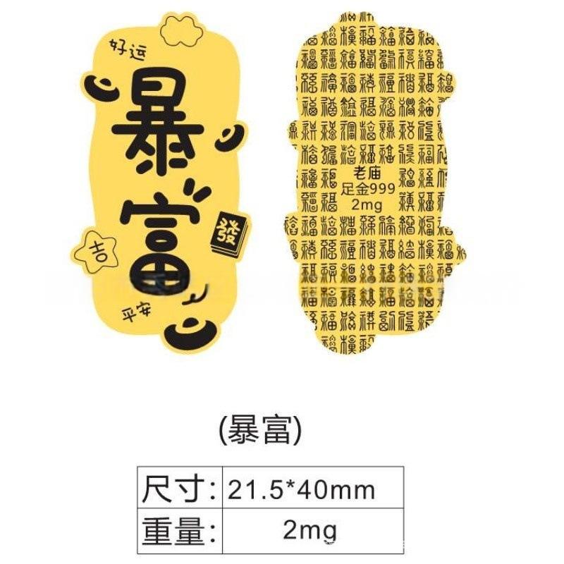 Hacerse Rico de la Noche a la Mañana