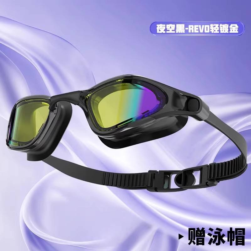 Night Sky Black - ชุบทอง REVO Light