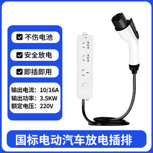 อะแดปเตอร์แปลงไฟแบบพกพา V2L สำหรับ Shopify Dropshipping รุ่น Ev Discharge Gun - Product Image 5