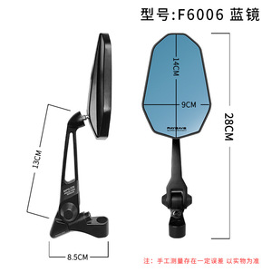 Rétroviseur universel Aos9, compatible avec le <span class=keywords><strong>scooter</strong></span> Niuton Uqi <span class=keywords><strong>U</strong></span> B N1s ; Anti-éblouissement haute définition amélioré - Product Image 3