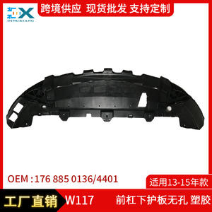 Plaque de protection inférieure du pare-chocs avant Mercedes-Benz Classe CLA W117 1768850136/4401 Plastique non perforé - Product Image 5