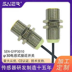 Vente directe d'usine, interrupteurs de proximité inductifs à détection de métal série GYP3010 avec une distance de détection de 10 mm - Product Image 4