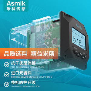 Capteur d'oxygène dissous Asmik 0-20mg/L, testeur de qualité de l'eau en ligne à principe de fluorescence pour l'aquaculture - Product Image 2