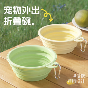 Portable Folding Silicone Pet Bowl Collapsible Water Food Dish For Dogs Outdoor Use 350ml 650ml Round Shape - Product Image 3