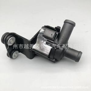 Pompe à eau électrique Ds7z Ds7g8c419cb pour Ford Mondeo 1.5, nouvelle pièce de rechange - Product Image 5