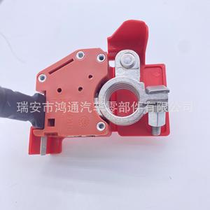 Cable de Batería para Alternador BMW 61125A69346 para G42 G87 M2, Pieza de Repuesto Nueva - Product Image 4