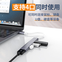 Multi Splitter 4 Ports USB 3 0 Hub High Speed Type C Adapter for Laptop PC D Expansion Card Reader Audio CE Rohs FCC Certificate