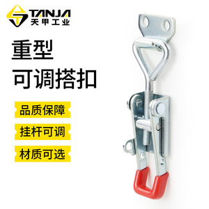 Hebilla de Acero Inoxidable Ajustable con Bloqueo Automático de 80 mm para Puertas de Armario, Cuerpo Abierto, Métrica - Product Image 5