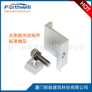 Support de montage solaire Forthwill, pince en aluminium anodisé pour panneaux photovoltaïques - Product Image 1