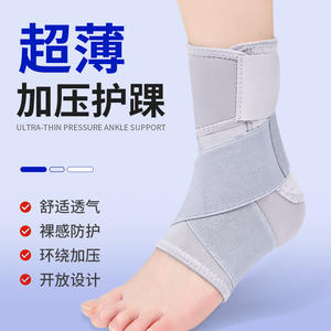 Skechers – attelle de cheville en maille grise, soutien respirant pour le sport, la course, le football, protection unisexe pour adultes, aide à la rééducation - Product Image 3