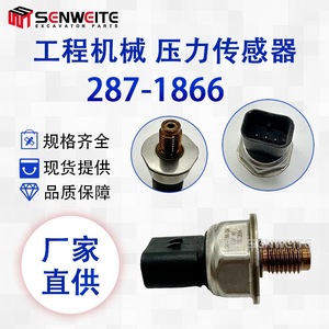 Weite Pressure Sensor 287-1866 <b>Thread</b> Mount Piezoresistive For Excavator Fuel Common Rail - Product Image 4