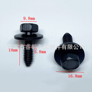 สกรูยึดบังโคลนรถยนต์ Shuangxuan M6 หัวหกเหลี่ยม เหล็กกล้า สำหรับกันชนและบังโคลน - Product Image 4