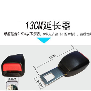 Extensor de cinturón de seguridad para automóvil, hebilla de acero ABS de 2,5 cm de ancho para extensión de cinturón de seguridad de vehículo - Product Image 2