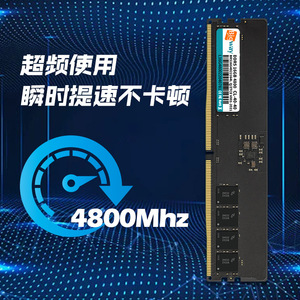 หน่วยความจำเดสก์ท็อป Bigway Biwei DDR5 16GB 4800MHz สำหรับเล่นเกม - Product Image 3