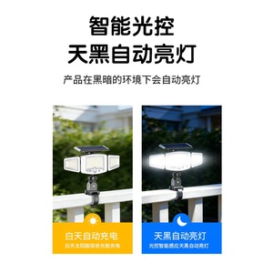 Lámpara Solar de Pared para Jardín con Sensor de Movimiento de 3 Cabezas, Impermeable, con Abrazadera para Cable - Product Image 5