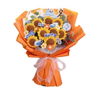 ช่อดอกไม้ถักโครเชต์ทำมือใหม่ ของขวัญวันครู ดอกทานตะวันถักโครเชต์ - Product Image 5