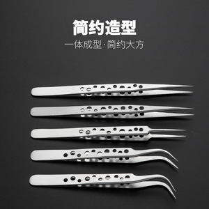 Factory direct supply of thickened stainless steel hollow tweezers, <b>sandblasting</b> tweezers, polishing heads, 2MM pointed, - Product Image 4