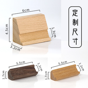 Base de présentation en bois massif pour étiquettes de prix de centre commercial, étiquette de table en bois de hêtre, étiquette de prix de magasin, panneau d'affichage pour numéro de produit, base en bois - Product Image 3