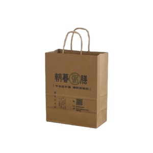 Bolsas de Papel Kraft Personalizadas de Grado Alimenticio, Bolsas de Papel Kraft Reciclado con Impresión de Logotipo - Product Image 1