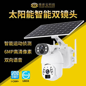 Cámara Q6PRO de 6MP con Energía Solar, Wi-Fi, Visión Nocturna a Todo Color, Detección de Movimiento Panorámica e Inclinación, Almacenamiento en la Nube - Product Image 4