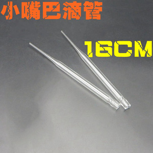 Pajita de vidrio de 16 cm de Taizhou Jianjun Medical Supplies, personalizable para beber - Product Image 4