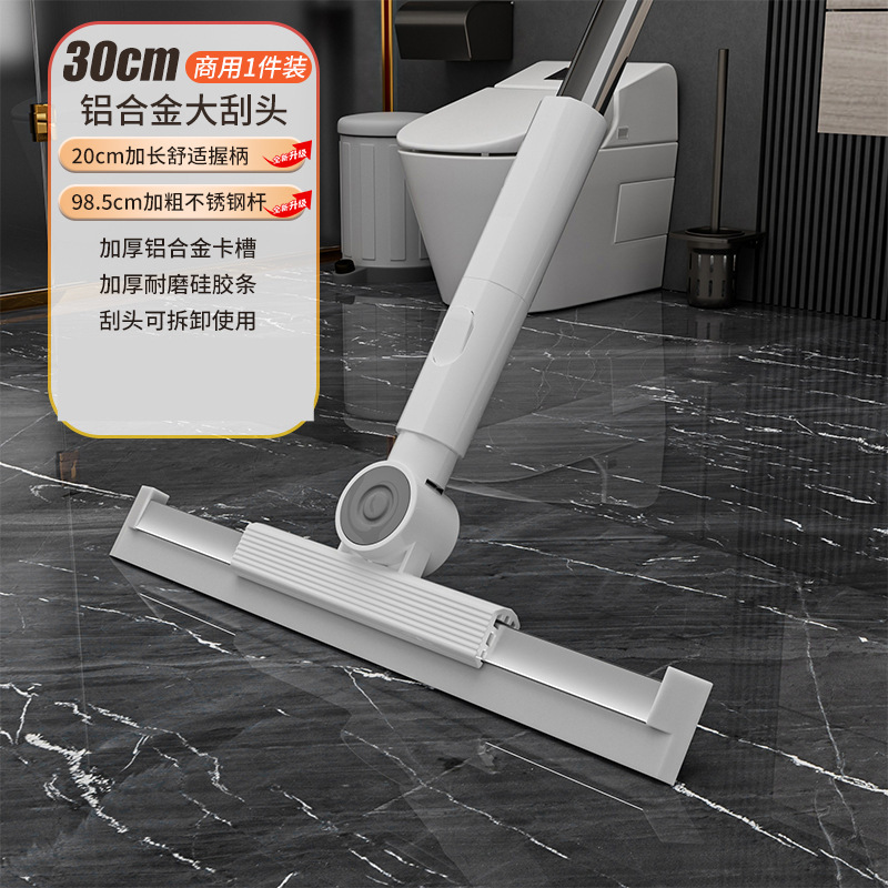 35CM floor scraper