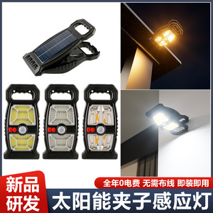Lámpara Solar para Cercas Xinyao Electric YX-667, Lámpara de Pared para Exteriores, Impermeable, con Sensor de Movimiento - Product Image 4