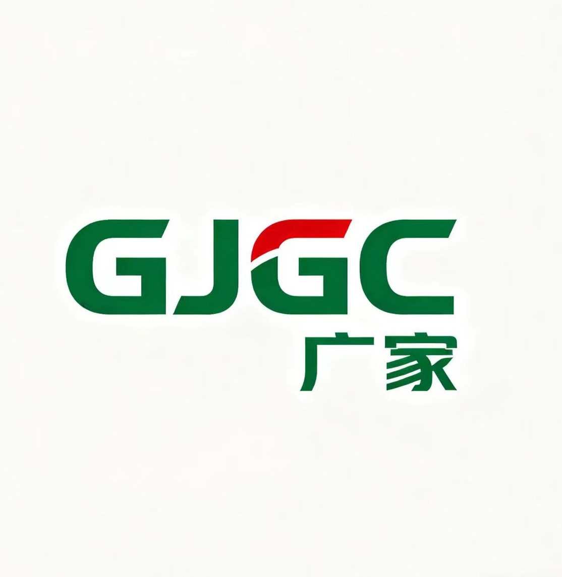 Chaozhou City Chao 'an District Guxiang Town Guangjia Sanitary Ware Factory logo